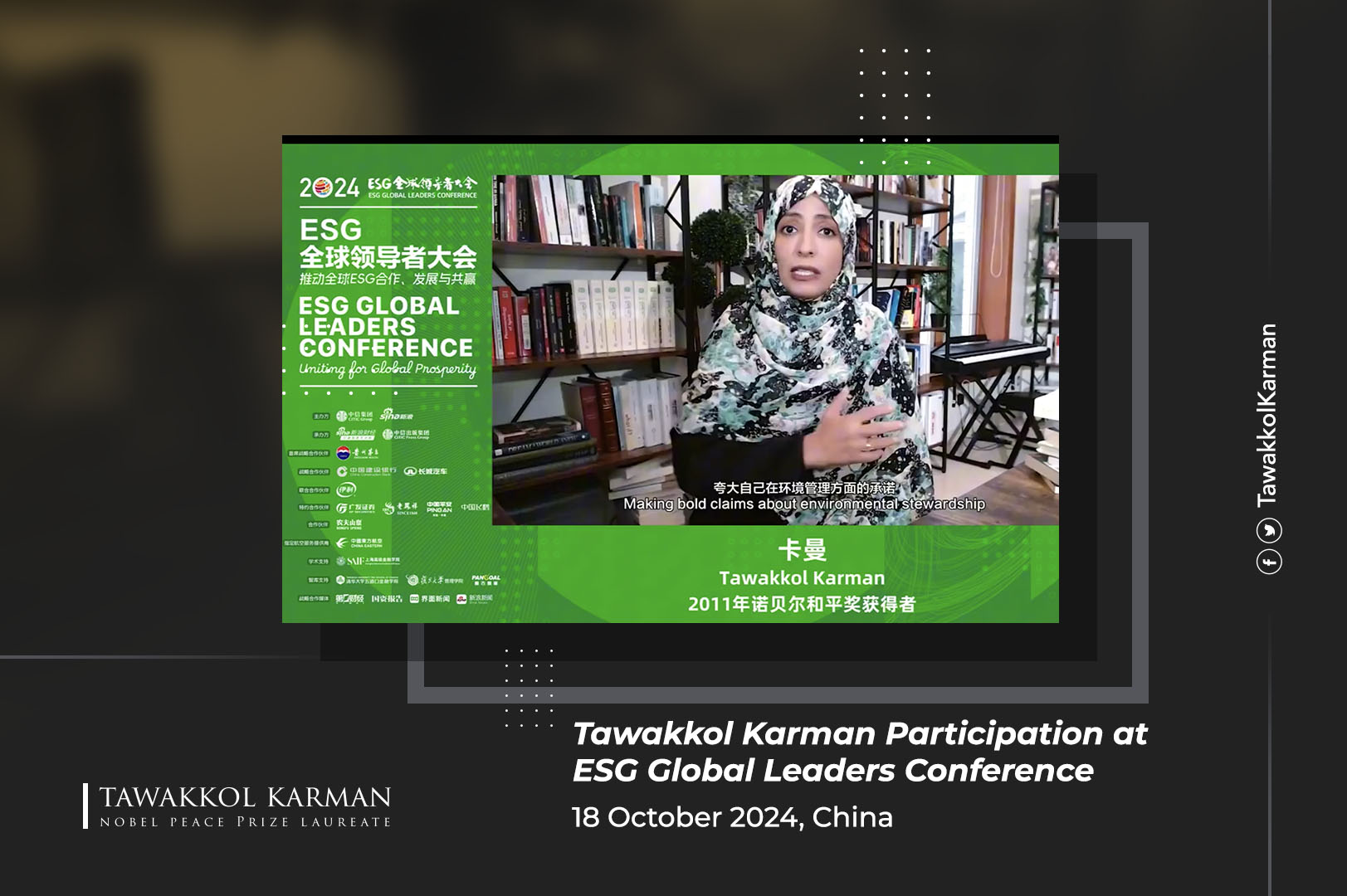 Tawakkol Karman Participation at ESG Global Leaders Conference